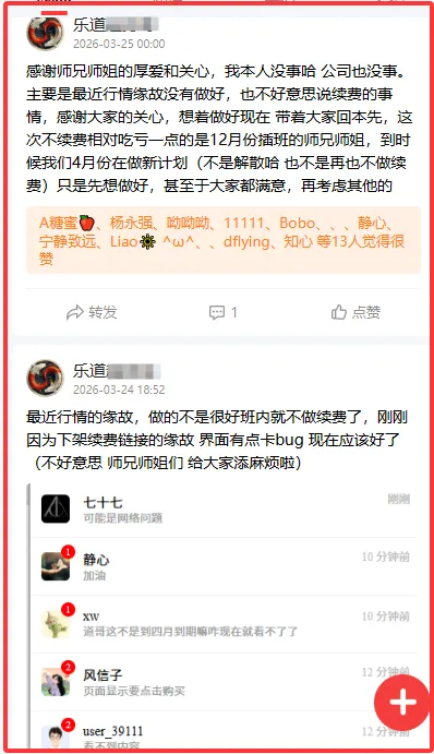 一张图,看懂明天市场