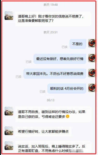 一张图,看懂明天市场