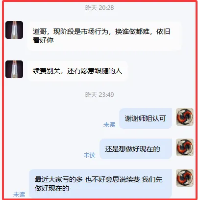 一张图,看懂明天市场