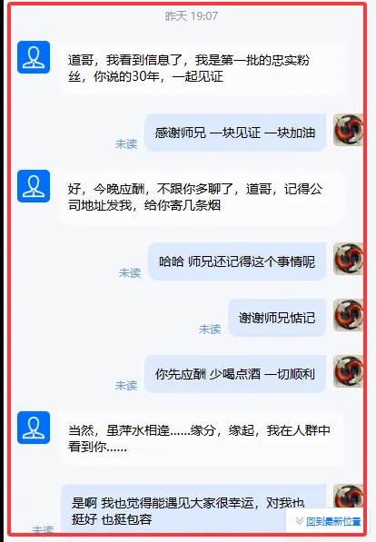 一张图,看懂明天市场