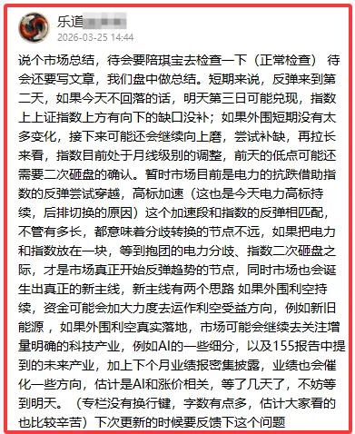 一张图,看懂明天市场