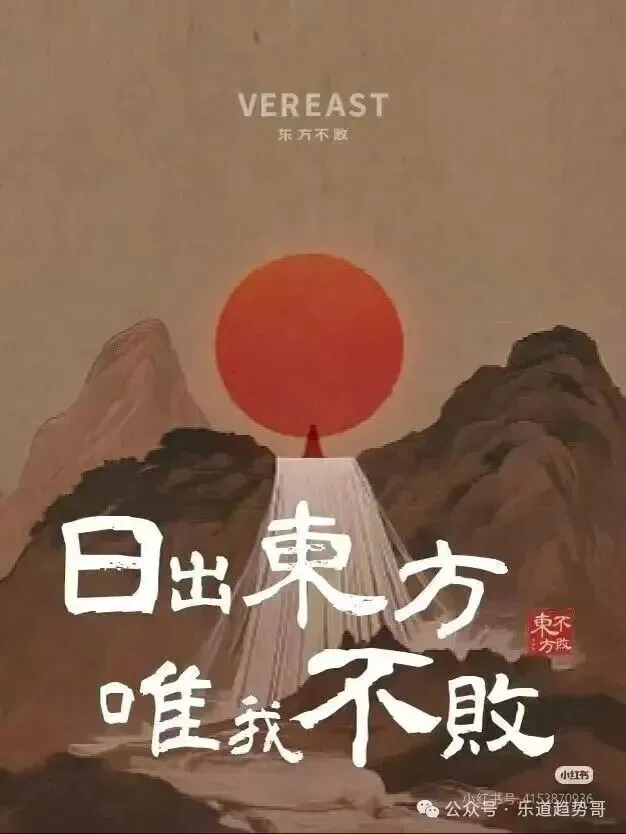 一张图,看懂明天市场