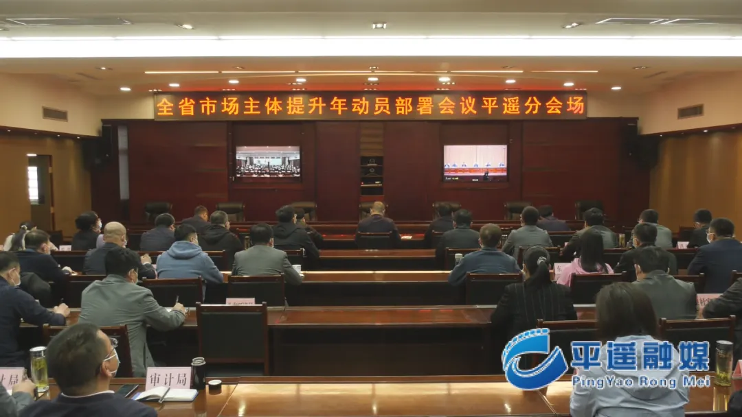 聚焦聚力“五抓五提升” 推动市场主体高质量发展