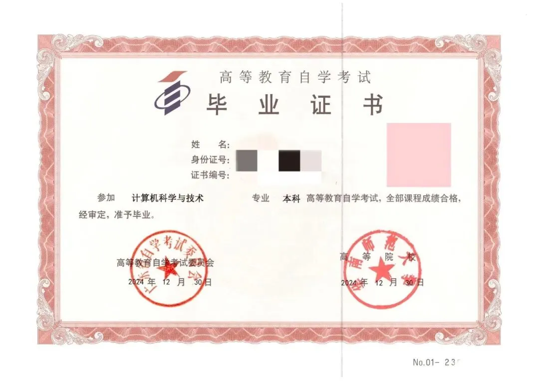 信息技术学院|华南师范大学 —《计算机科学与技术》专业