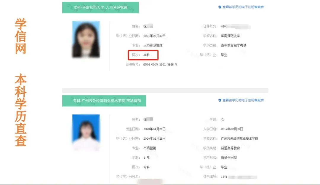信息技术学院|华南师范大学 —《计算机科学与技术》专业