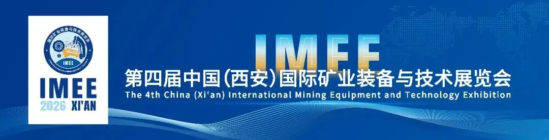 北重发布丨从技术突破到市场扩容,从产品出海到生态共建 方大集团北方重工深耕非洲共赢共进