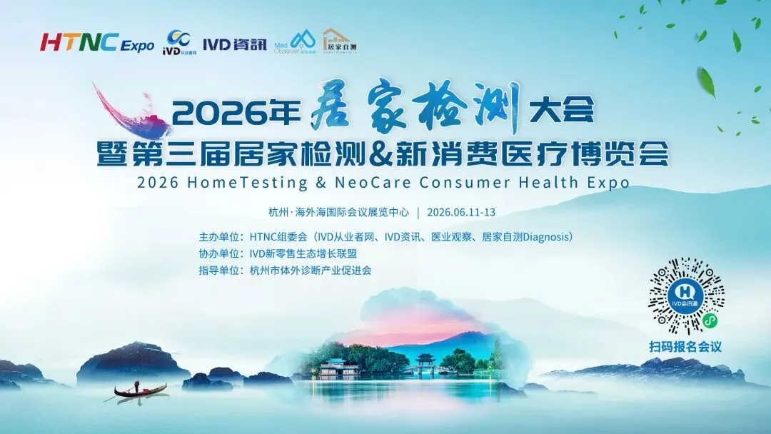 爆了!凭什么他能在CACLP居家检测馆获客800+