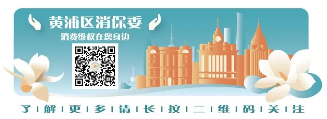 互联网保险营销六大“套路”曝光!涉及明亚保险、小雨伞保险、轻松保严选等平台|消费提示