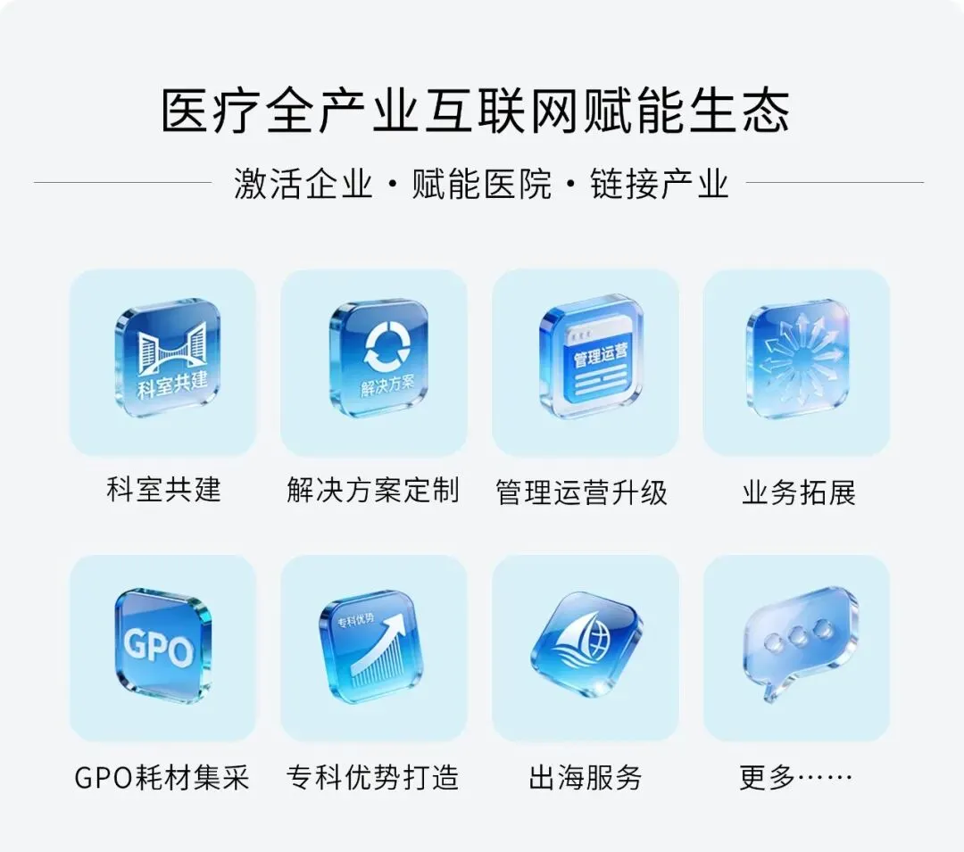 全国医疗市场大变局!深圳率先布局医疗鸿蒙