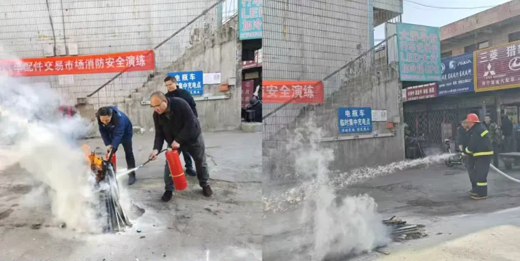 三建公司组织汽配市场与三明市场联合开展消防应急演练