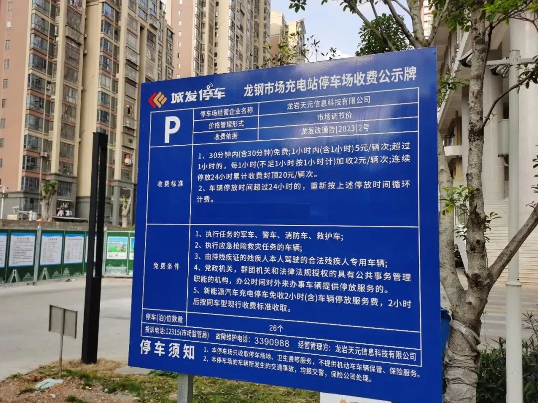 东山也有新市场啦!龙钢农贸市场变身“龙盛东悦里”!