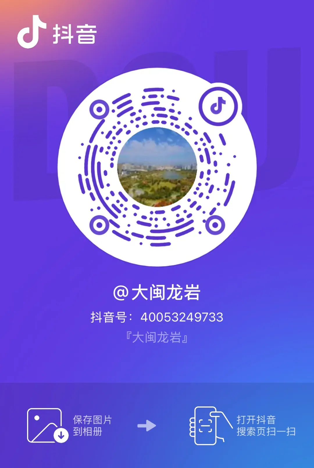 东山也有新市场啦!龙钢农贸市场变身“龙盛东悦里”!