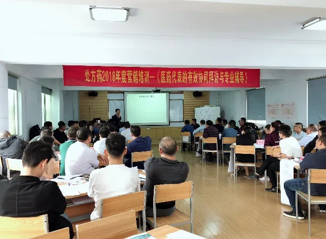 朱菁华老师|医药营销管理实战专家