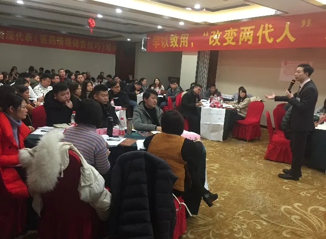 朱菁华老师|医药营销管理实战专家