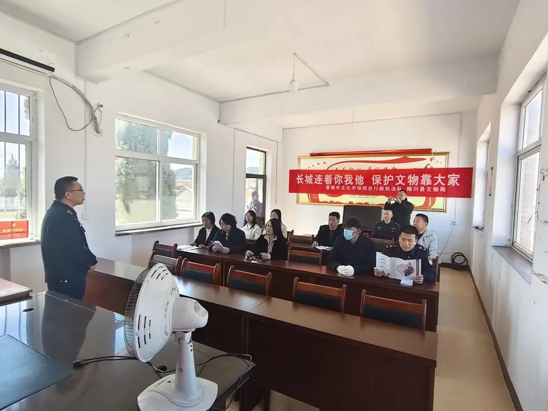 晋城市文化市场综合行政执法队在我县开展长城遗址保护专项巡查工作