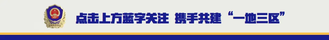 励志笃行 奋楫扬帆——宝山区市场监管局2026年新录用公务员入职培训顺利结业