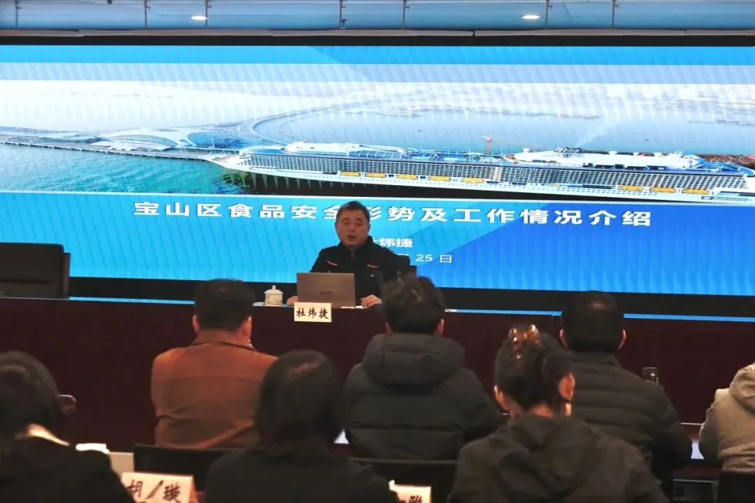 励志笃行 奋楫扬帆——宝山区市场监管局2026年新录用公务员入职培训顺利结业