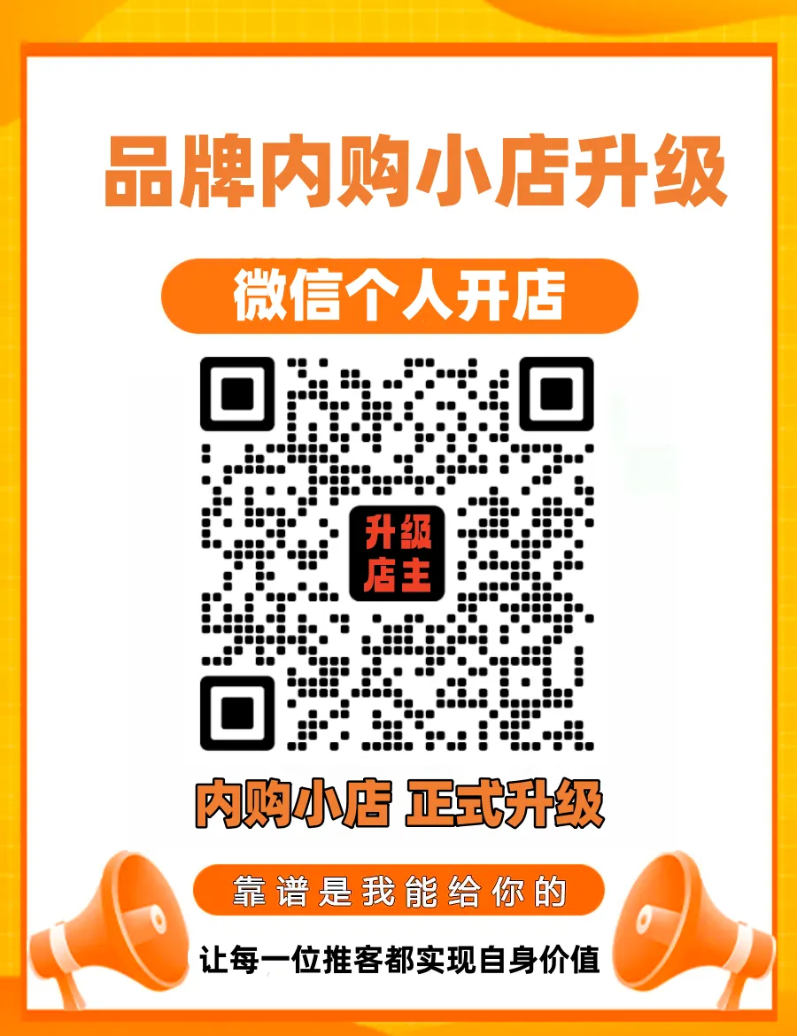 一篇文章讲清私域营销的底层逻辑:被动吸引,主动成交