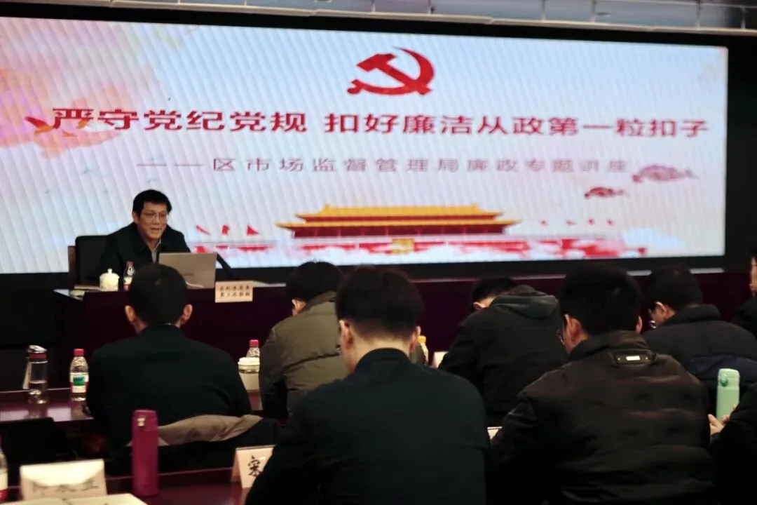 励志笃行 奋楫扬帆——宝山区市场监管局2026年新录用公务员入职培训顺利结业