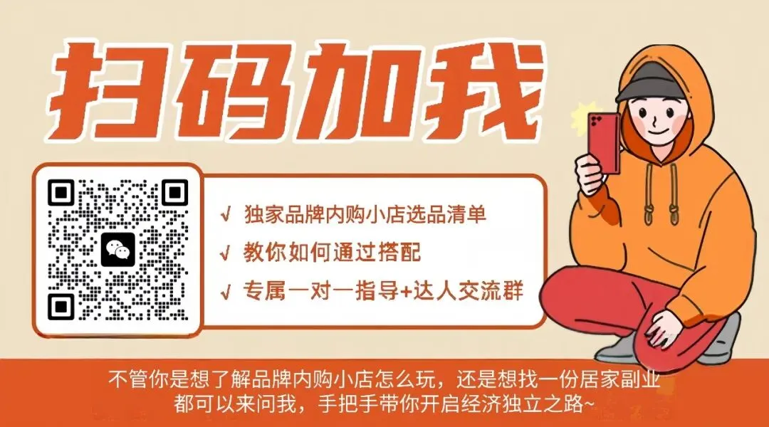 一篇文章讲清私域营销的底层逻辑:被动吸引,主动成交