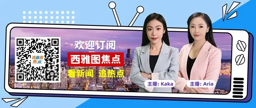 州府掏空$8.8亿应急金,华州就业市场拉响红色警报,这些人最危险