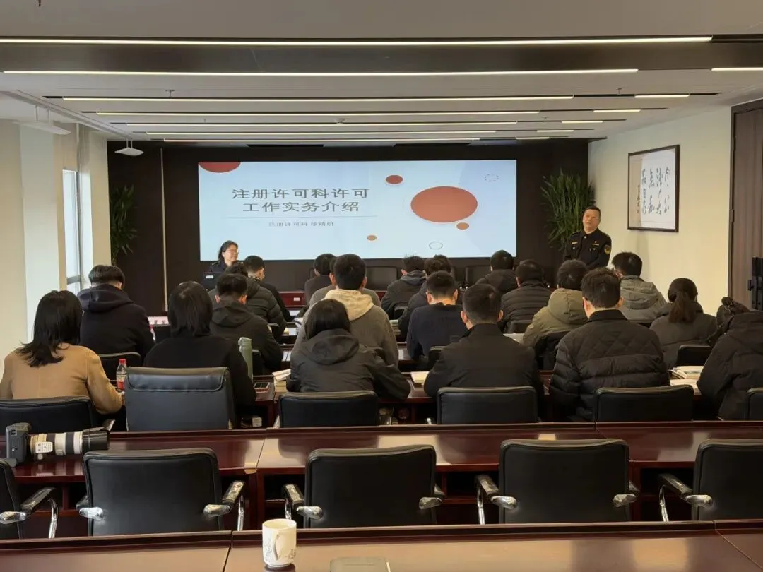 励志笃行 奋楫扬帆——宝山区市场监管局2026年新录用公务员入职培训顺利结业