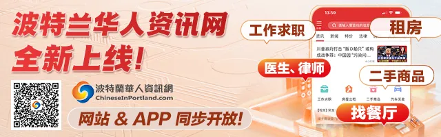 州府掏空$8.8亿应急金,华州就业市场拉响红色警报,这些人最危险