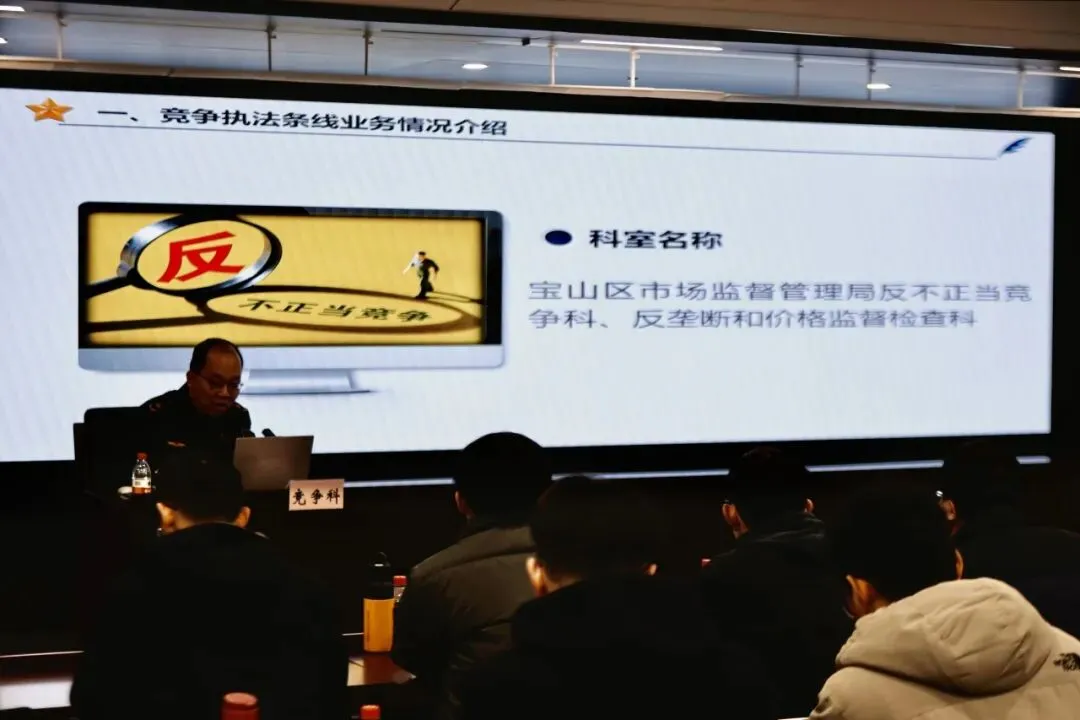 励志笃行 奋楫扬帆——宝山区市场监管局2026年新录用公务员入职培训顺利结业