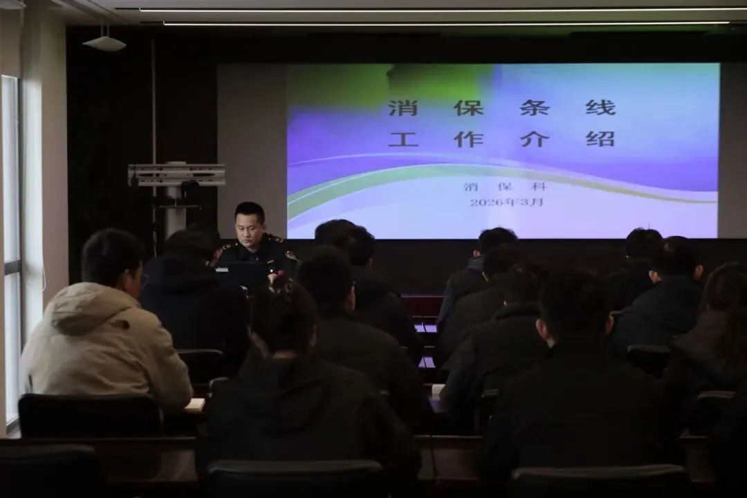 励志笃行 奋楫扬帆——宝山区市场监管局2026年新录用公务员入职培训顺利结业