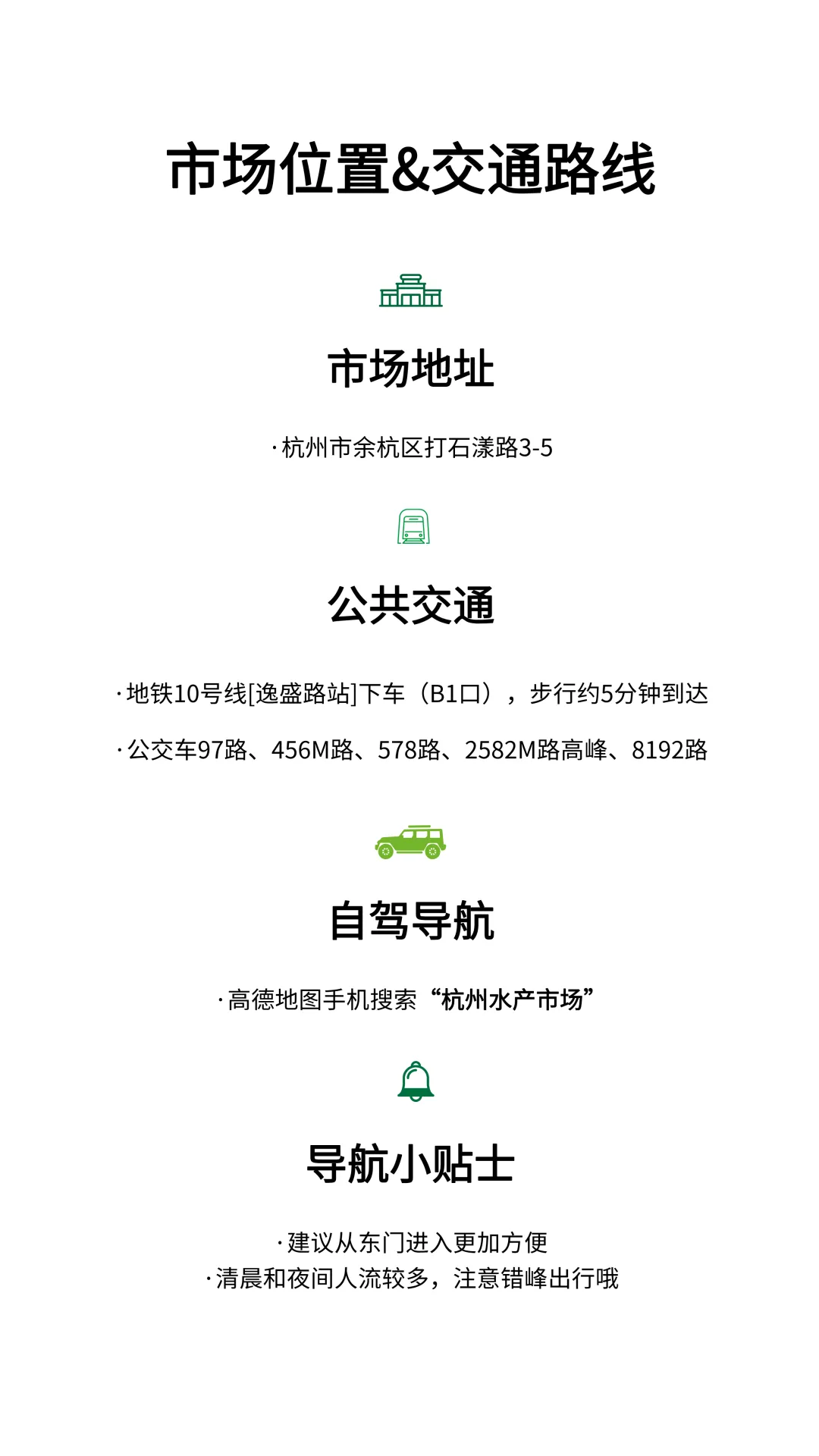 闪电行动!杭州水产市场开展活鱼麻醉剂风险隐患专项排查