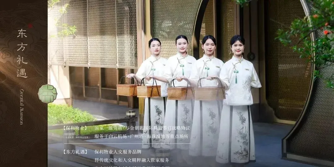 保利天瑞(售楼处)首页网站-保利天瑞营销中心-保利天瑞欢迎您-楼盘详情-最新价格-户型图-容积率-售楼处更新发布@售楼处中心