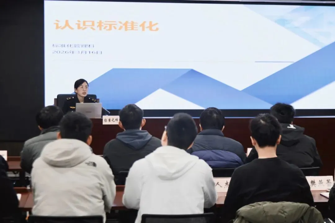 励志笃行 奋楫扬帆——宝山区市场监管局2026年新录用公务员入职培训顺利结业