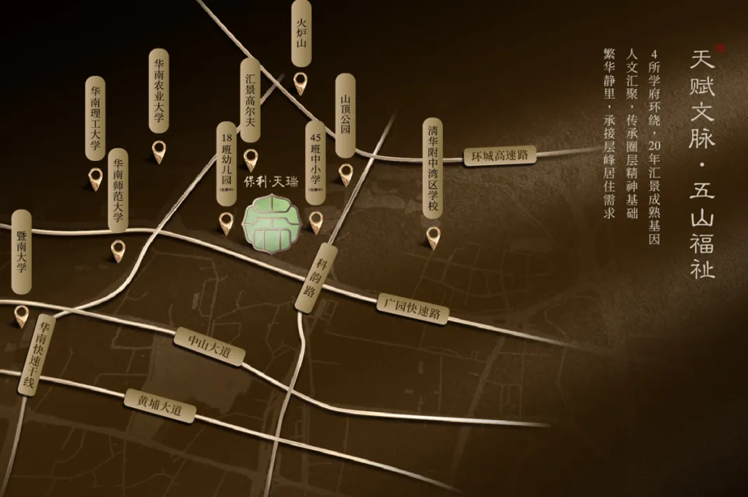 保利天瑞(售楼处)首页网站-保利天瑞营销中心-保利天瑞欢迎您-楼盘详情-最新价格-户型图-容积率-售楼处更新发布@售楼处中心