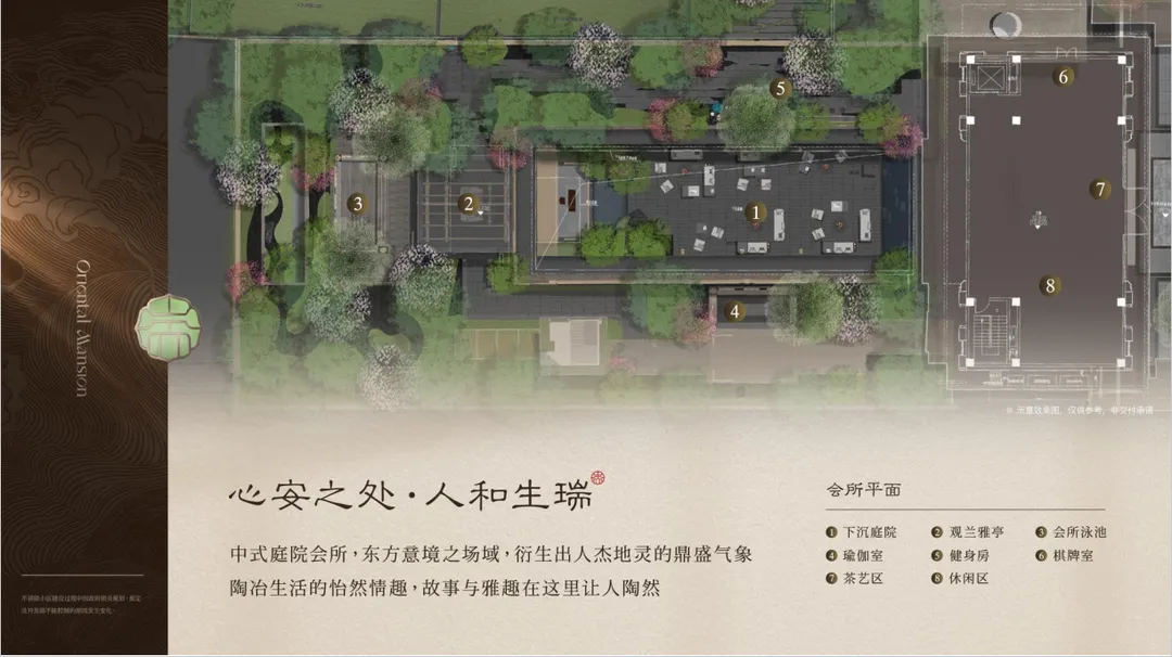 保利天瑞(售楼处)首页网站-保利天瑞营销中心-保利天瑞欢迎您-楼盘详情-最新价格-户型图-容积率-售楼处更新发布@售楼处中心