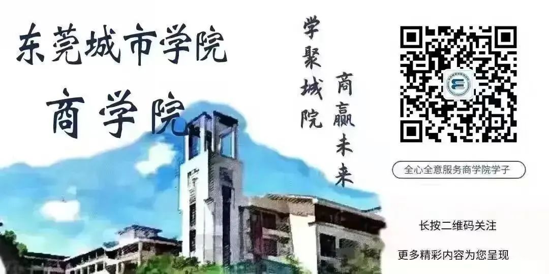 聚焦数字营销案例教学与研究,为专业发展注入强劲新动能