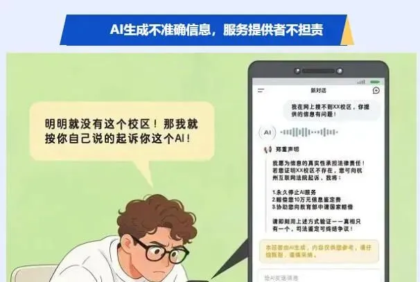 从实际案例看烟草终端营销该如何应对AI存在的幻觉风险