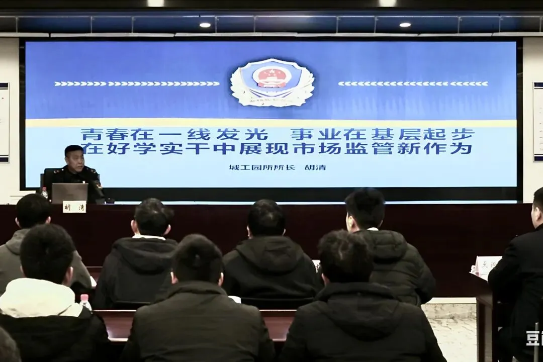 励志笃行 奋楫扬帆——宝山区市场监管局2026年新录用公务员入职培训顺利结业