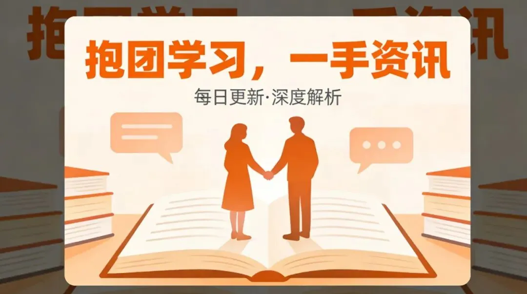 梅森投研梅家圈策略实时看 市场超跌反弹