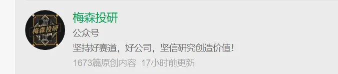 梅森投研梅家圈策略实时看 市场超跌反弹