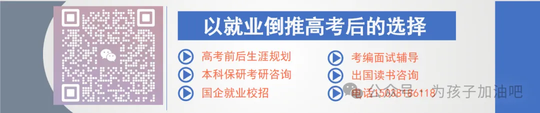 中央事业编:国家林业和草原局直属单位、市场监管总局直属单位