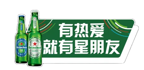 喜力F1快闪点燃鹭岛,打造全城刷屏级营销