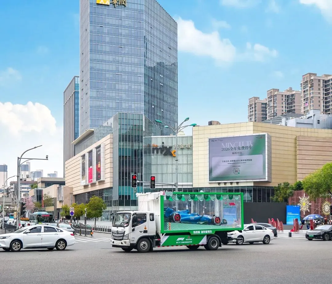 喜力F1快闪点燃鹭岛,打造全城刷屏级营销