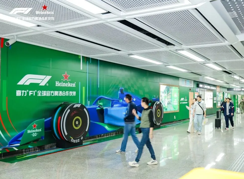 喜力F1快闪点燃鹭岛,打造全城刷屏级营销