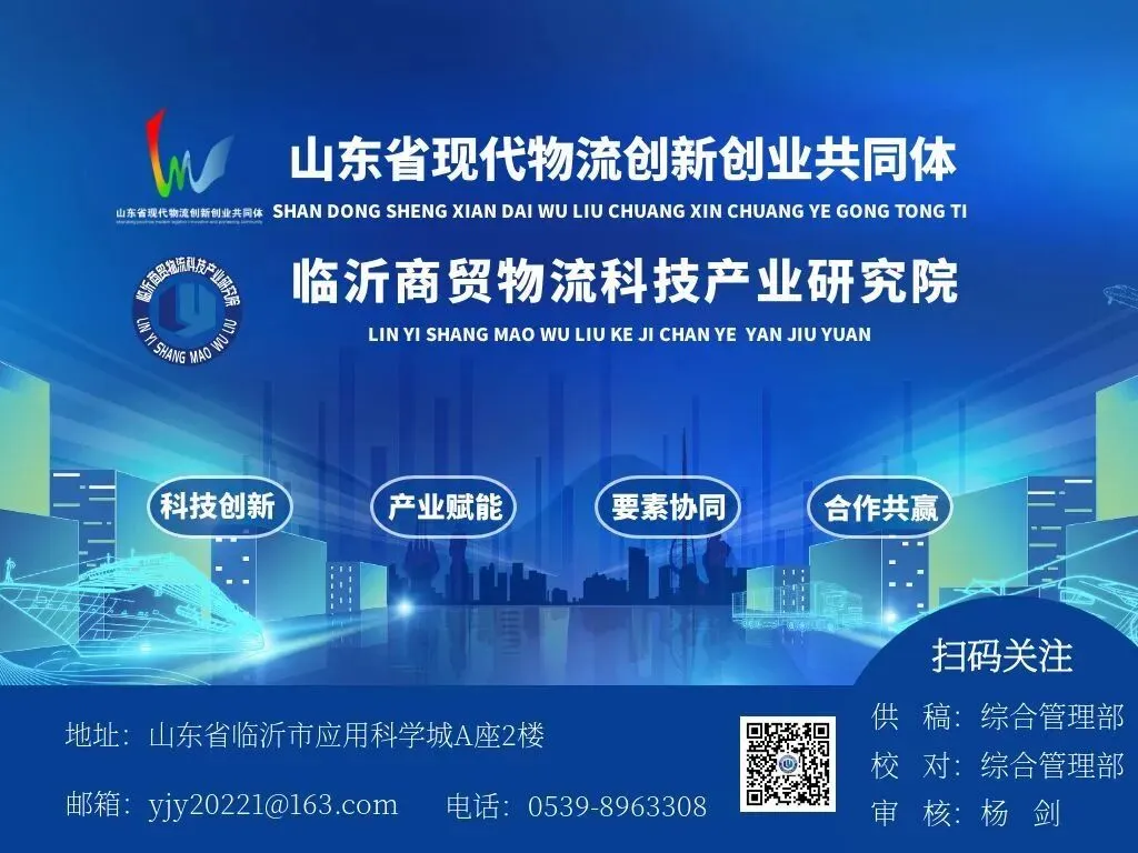 临沂商城市场发展集团与义乌义贸通签约