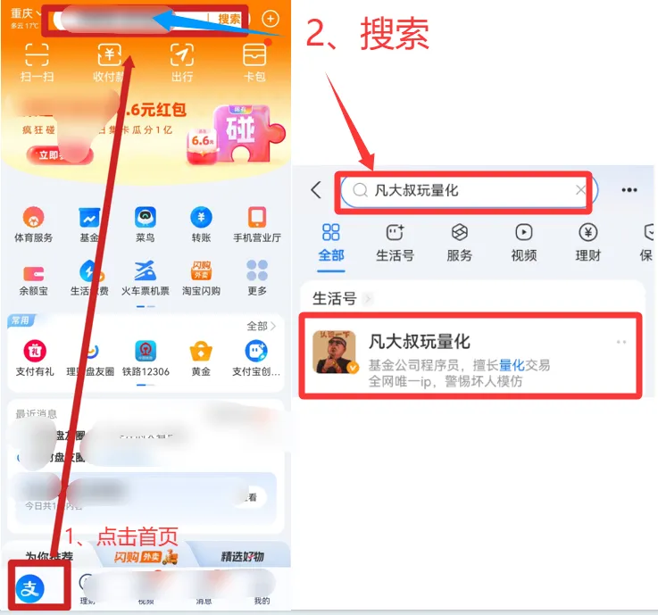 3.25操作:市场连续反弹?可以加仓了吗?看完这篇就明白了!