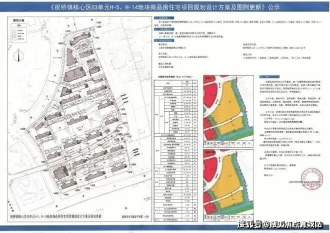 海天名筑│海天名筑售楼处(营销中心) 官网-2026销售中心 (售楼处)-楼盘欢迎您 – 价格 / 户型 / 地址 / 环境 / 配套 / 交房时间 / 电话
