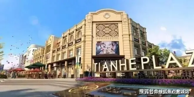 海天名筑│海天名筑售楼处(营销中心) 官网-2026销售中心 (售楼处)-楼盘欢迎您 – 价格 / 户型 / 地址 / 环境 / 配套 / 交房时间 / 电话