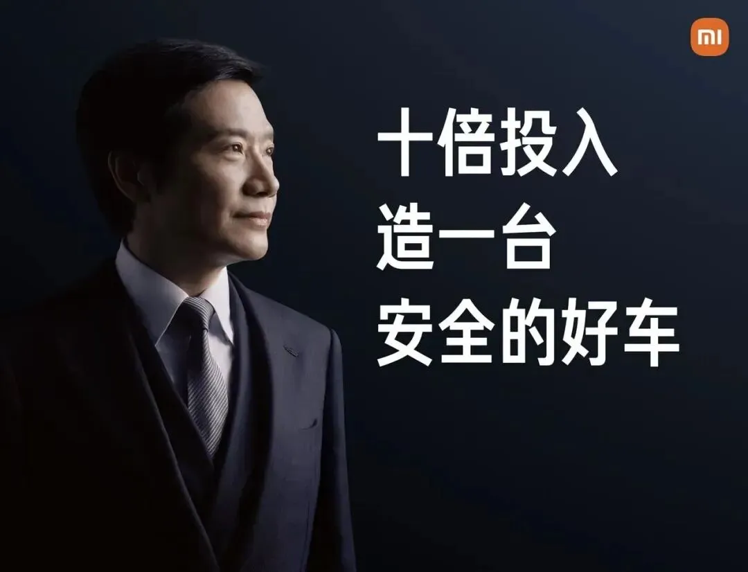 锁单速度超旧款,复盘新小米SU7上市营销为何“新比老强”