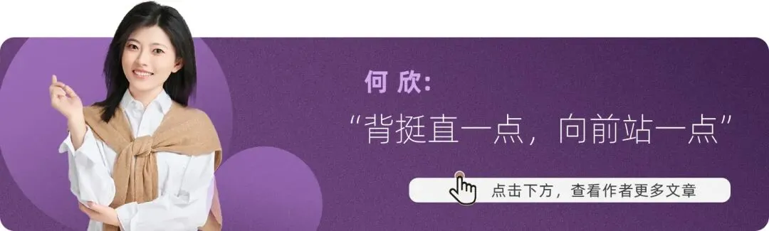 锁单速度超旧款,复盘新小米SU7上市营销为何“新比老强”