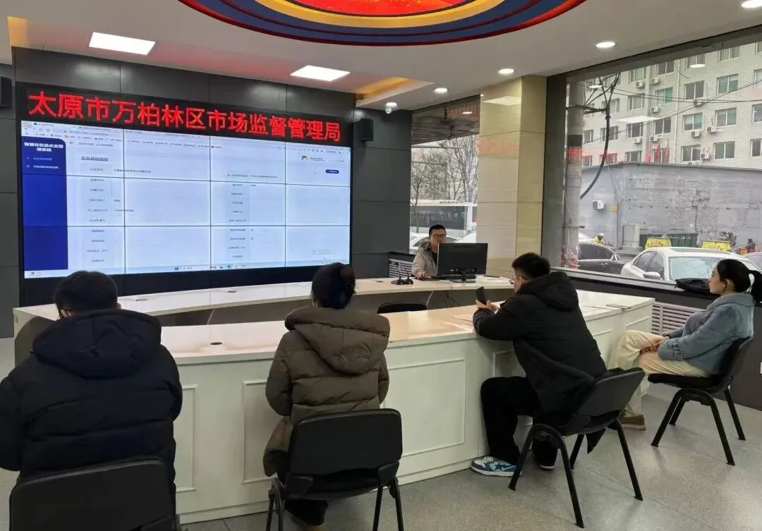 太原市万柏林区局召开化妆品集中交易市场智慧监管推进会